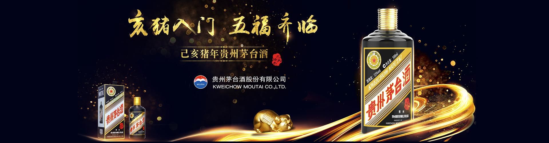 代理卖酒需要什么手续